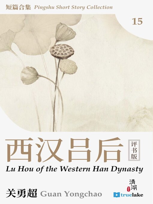 Amazon.com: Han Feizi: Basic Writings (Translations from the